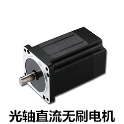 光軸直流無(wú)刷電機(jī)_副本.jpg